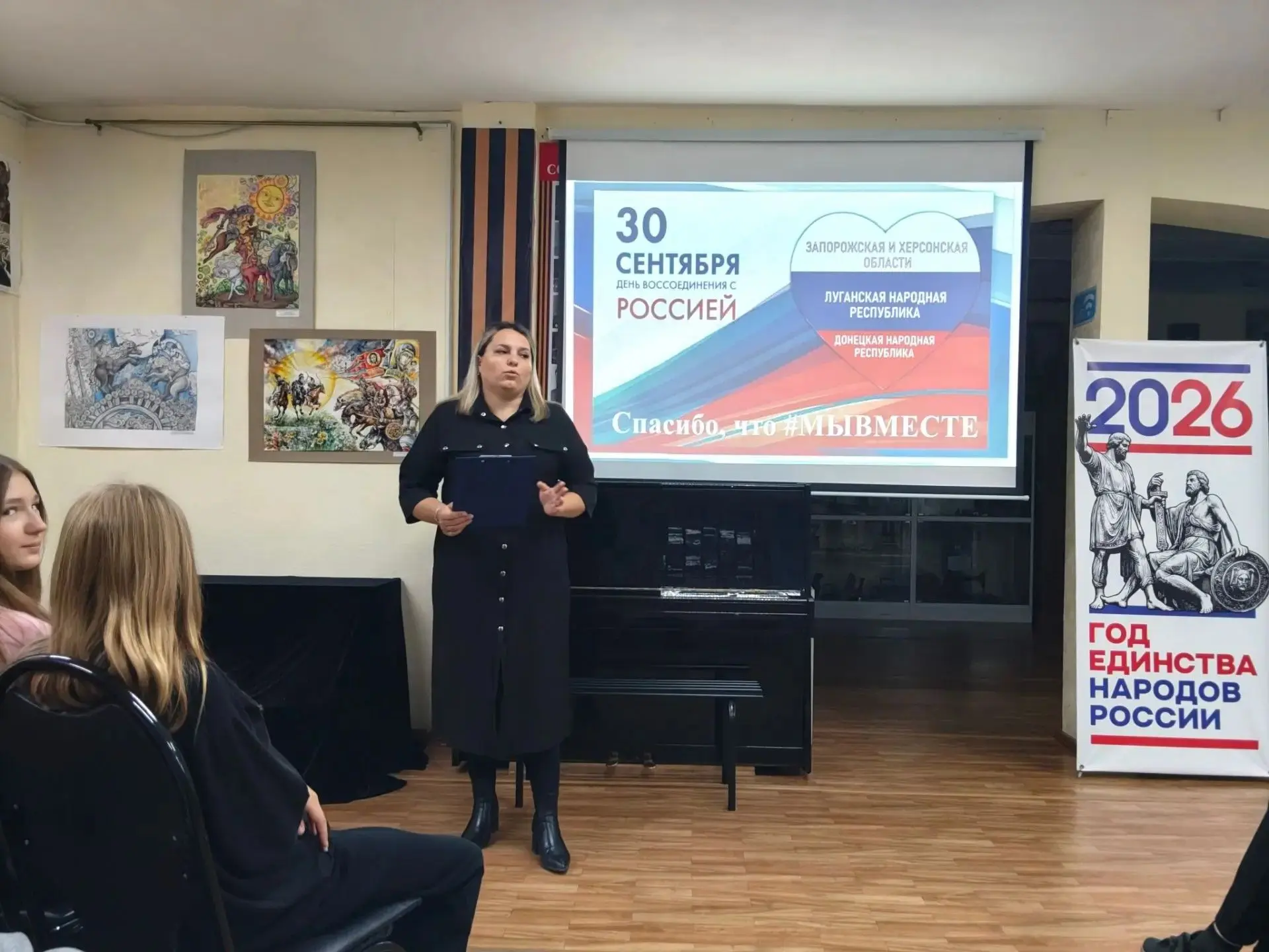 Россия – единая и непобедимая! Уроки памяти в Тайшетском краеведческом музее.