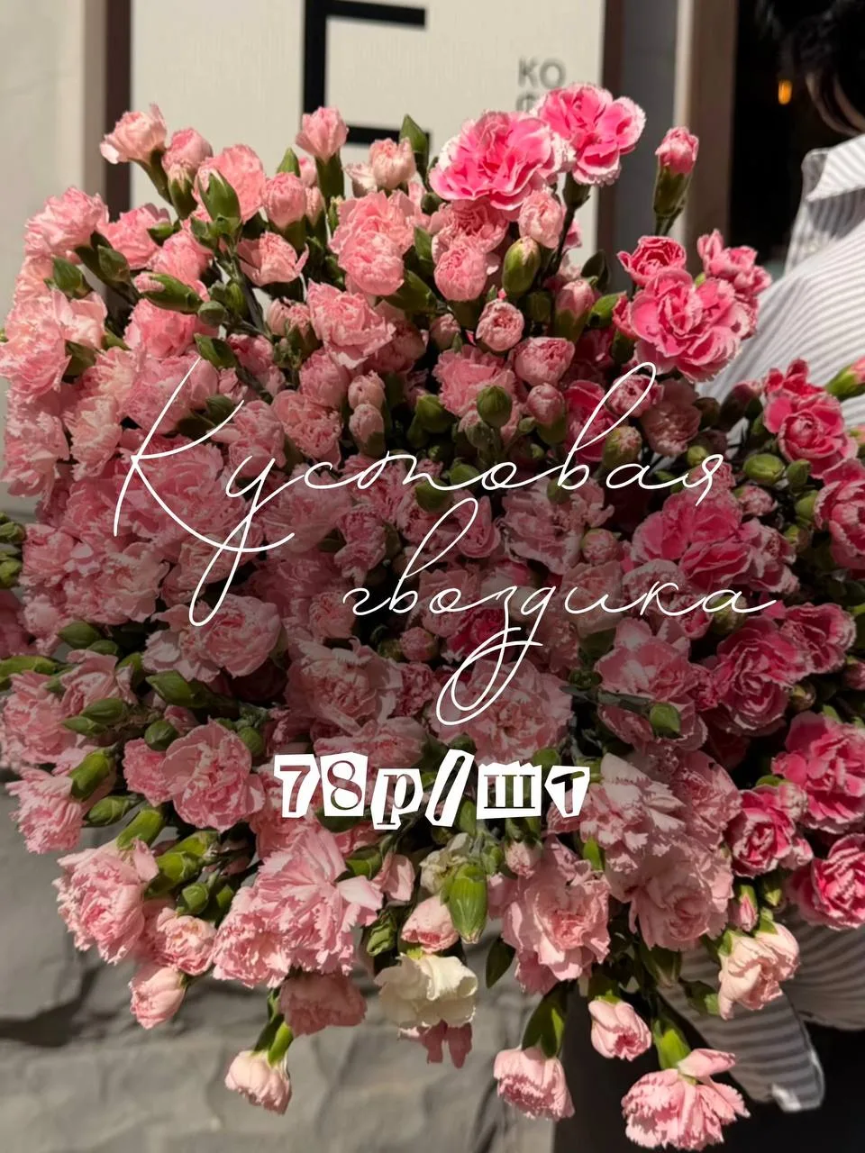 АКЦИЯ ДЛЯ СВОИХ 🌸