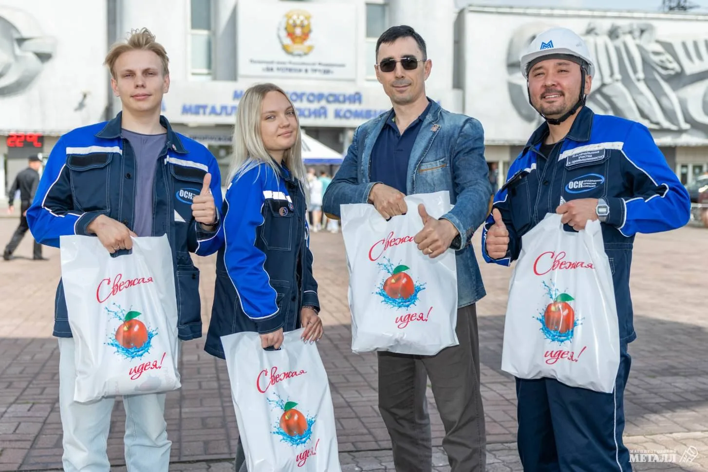 Килограмм яблок за новаторское предложение. На ММК прошла традиционная промоакция «Свеж...