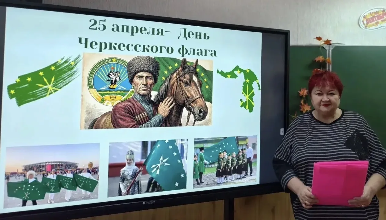 Под флагом живёт Адыгея моя,
Полна изобилия наша земля,
       И пусть им гордятся адыги земли
     