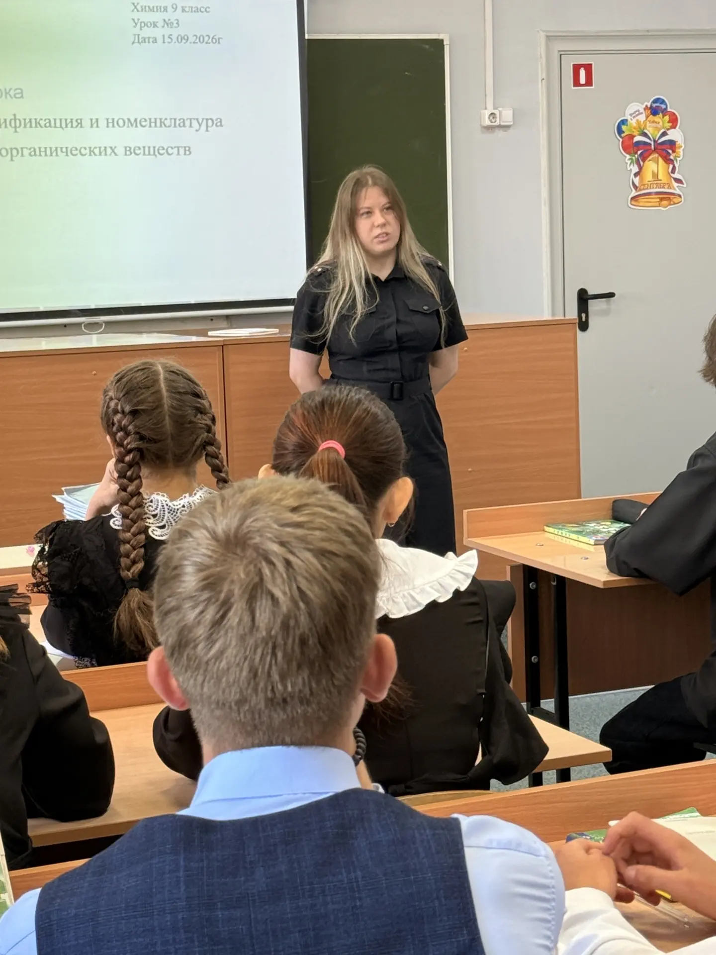 ⚡️ Важная встреча в школе: об угрозах, которые скрыты в смартфонах
