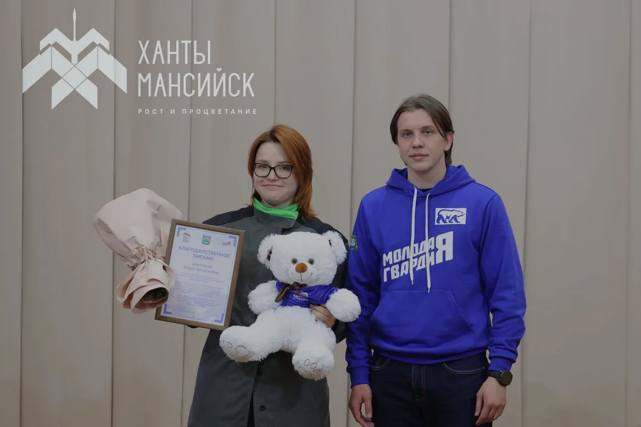 Ханты-Мансийск отметил своих героев труда💪   В городе состоялся профессиональный смотр-конкурс «Чело