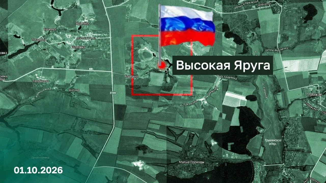 ⚡⚡⚡⚡ВЫСОКАЯ ЯРУГА НАША!🇷🇺