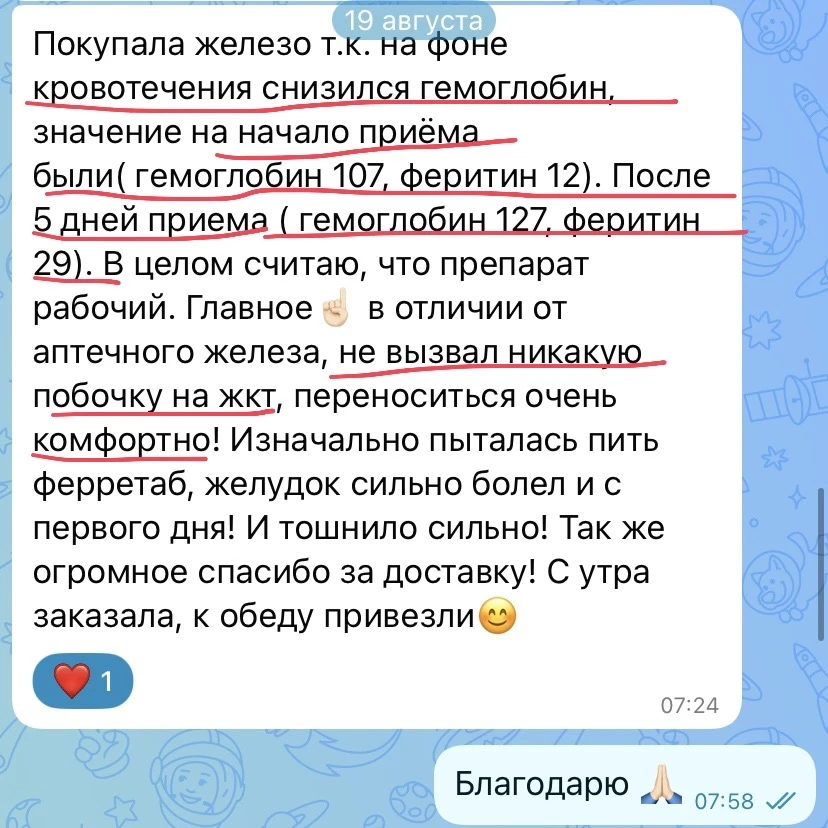 Раньше не думала, что разница может быть такой ощутимой. 🙈