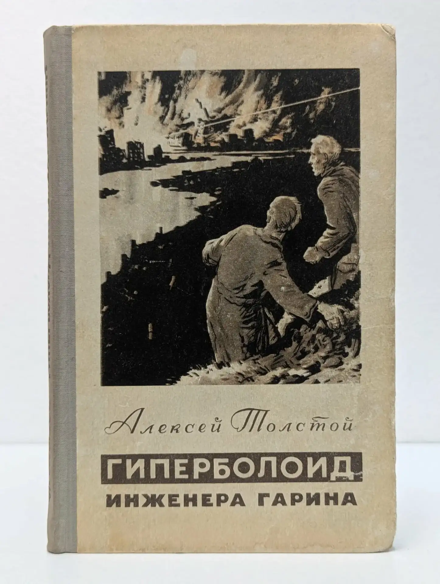 ГДЕ ЦОЙ?