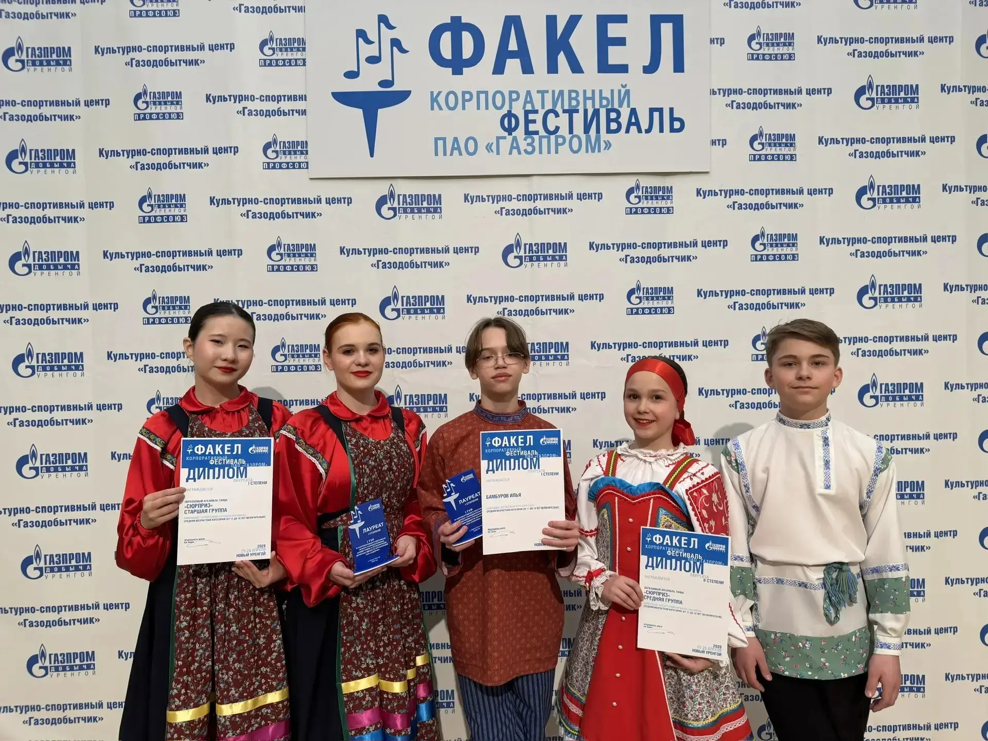 🏆 Гордость нашей школы: Гран-При на международном конкурсе!  На прошлой неделе в Москве прошёл прест