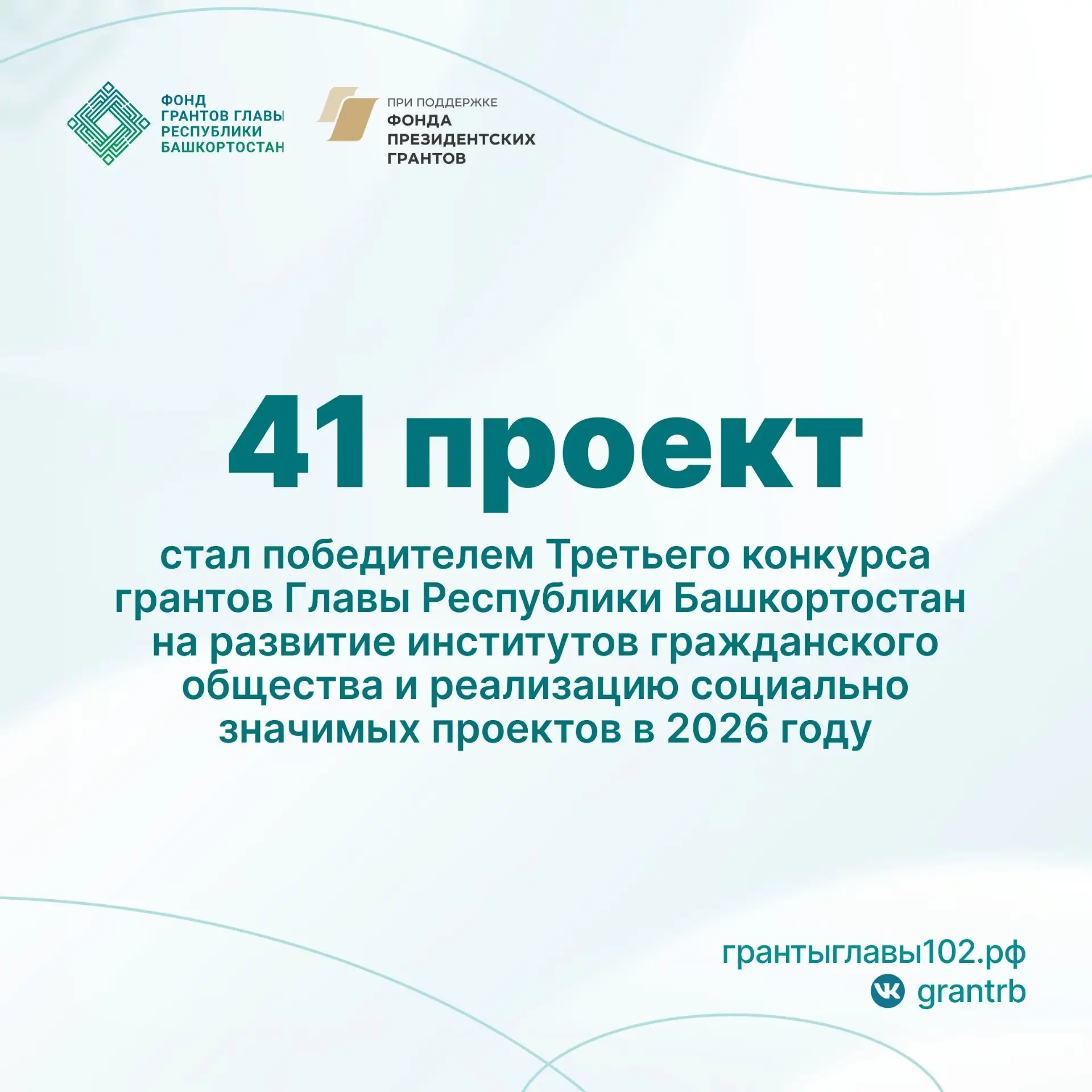 Есть отличные новости, которыми хочется поделиться с гордостью за наш район и нашу иниц...