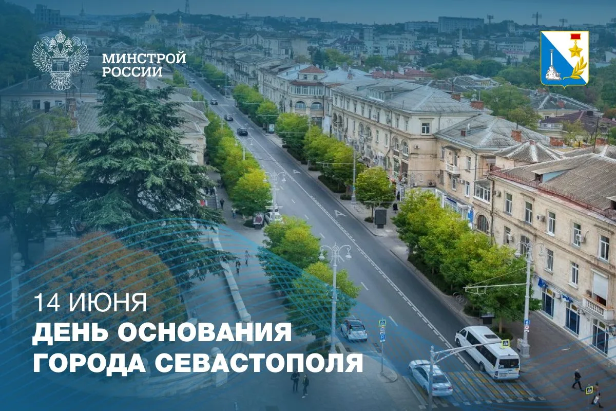 День основания Севастополя - города с неповторимым духом и великой историей

Севастополь был основан