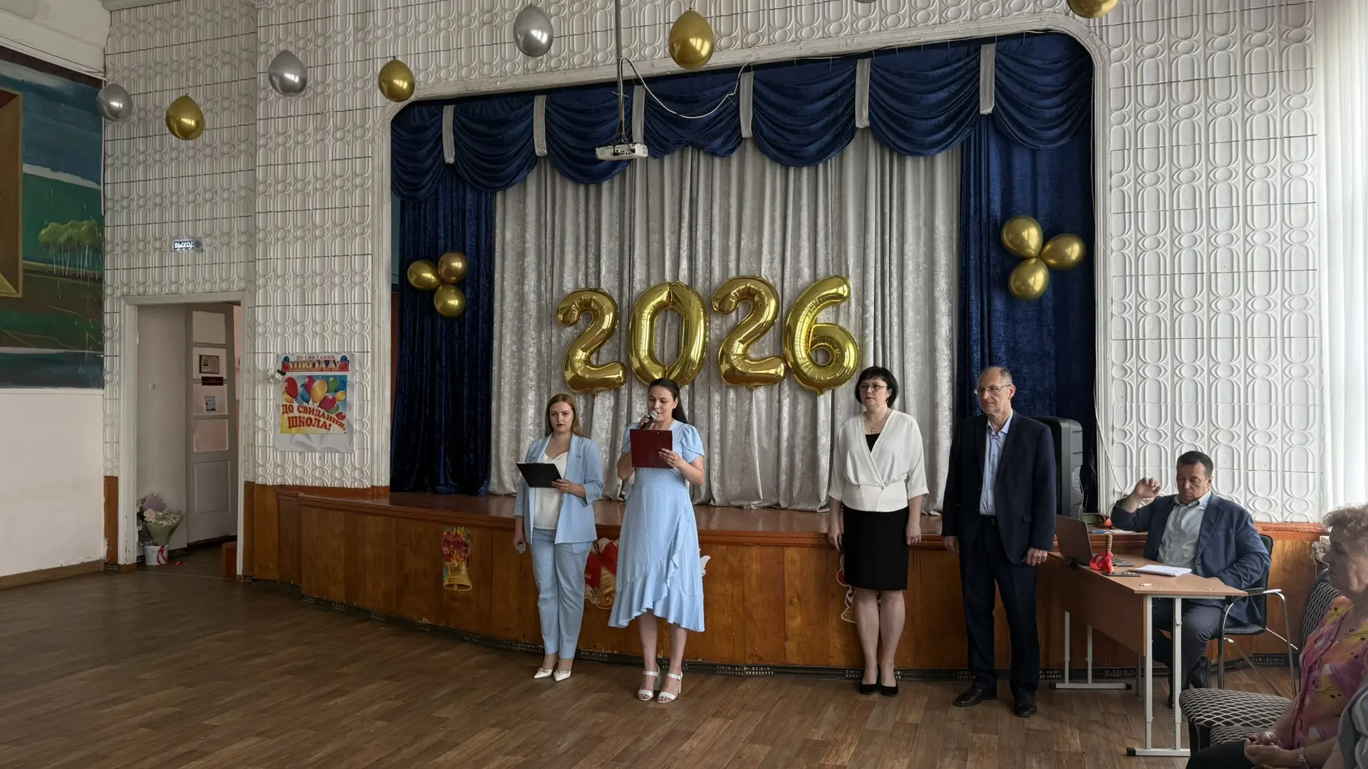 ✨ Сегодня в МБОУ СОШ № 1 им. С. В. Целых прозвучал волшебный последний звонок! 🔔