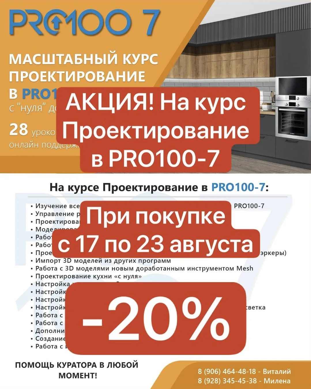 🤩Не пропустите нашу новую акцию!!!