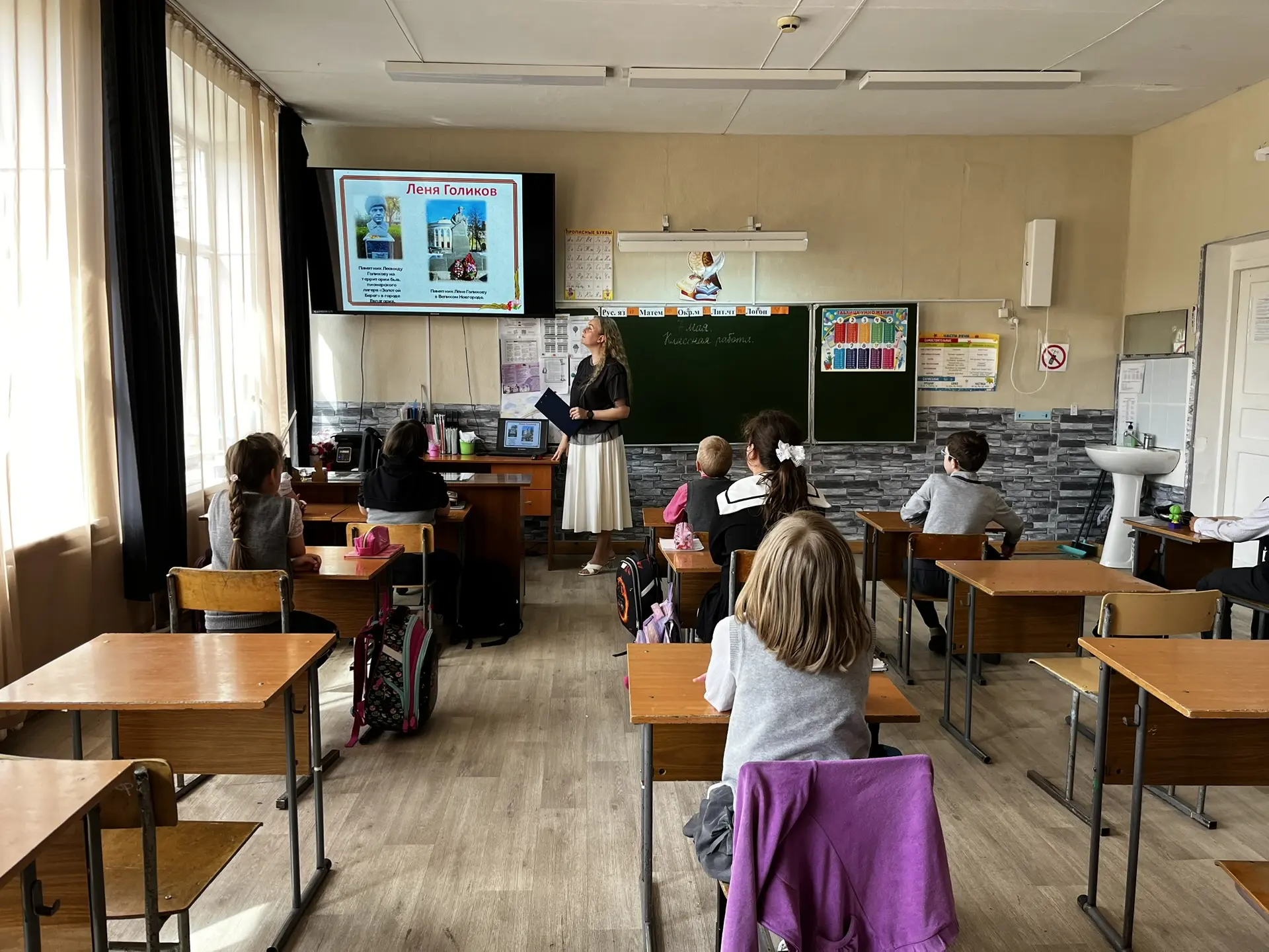 Сегодня во 2В классе прошёл классный час «Юные герои Великой Отечественной войны», призванный воспит