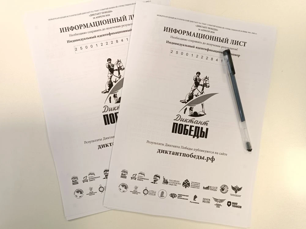 🌟24 апреля 2026 года в Центре образования цифрового и гуманитарного профилей "Точка роста" обучающие