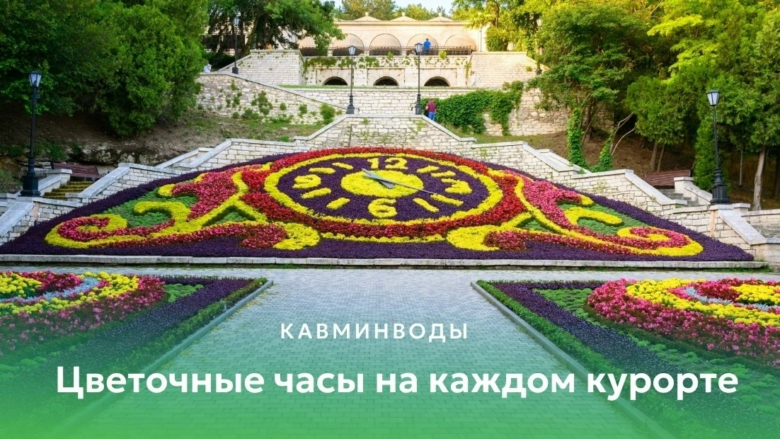 ✨ ХУТОРОК, отель (Кисловодск) -* за 33 700 р/ч
✈️Летим из Спб 9 августа на 5 ночей

🌴 2 офиса прода