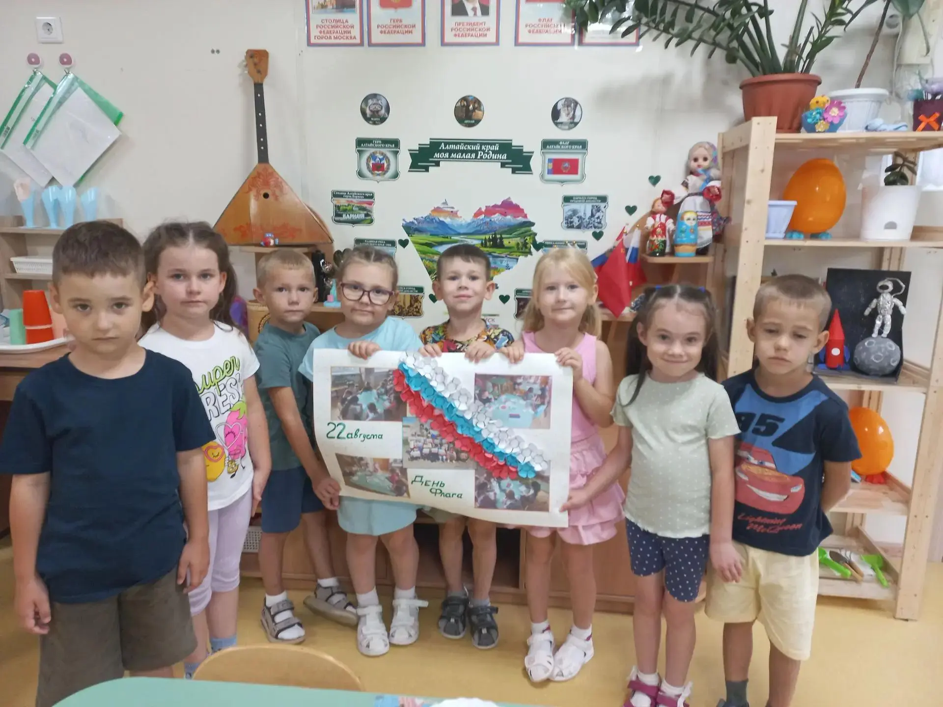День Государственного флага Российской Федерации: как его встретила группа «Яблонька»!
