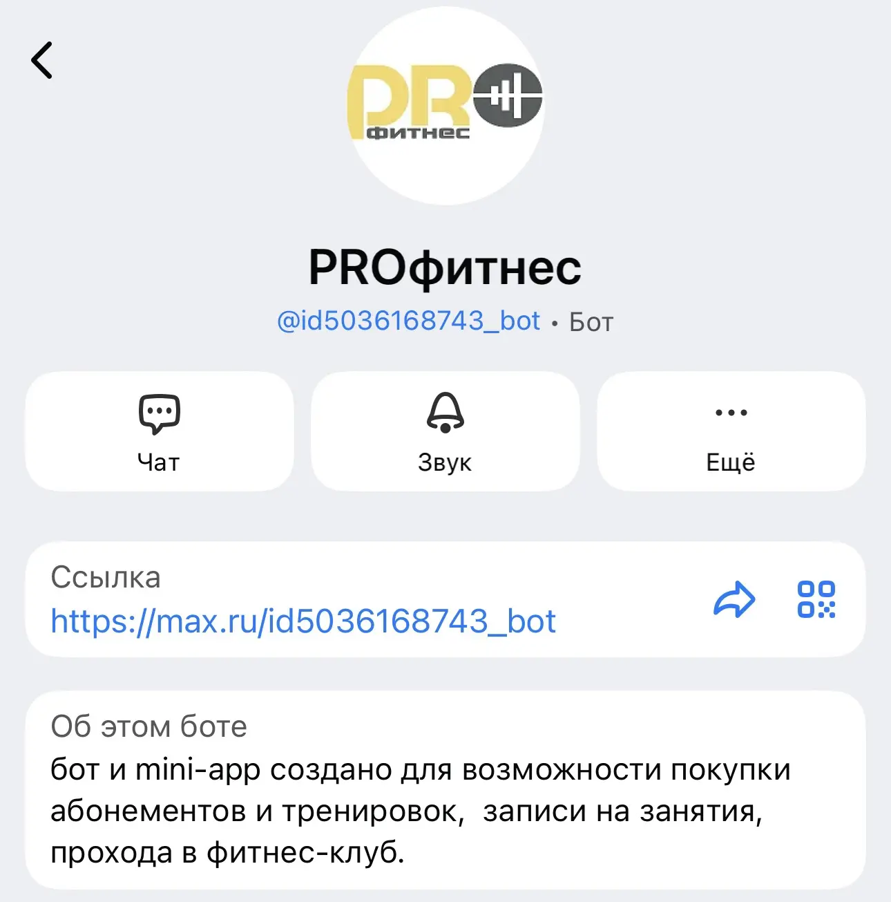 Уважаемые клиенты!

В настоящее время мы проводим технические обновления и совершенствуем работу наш