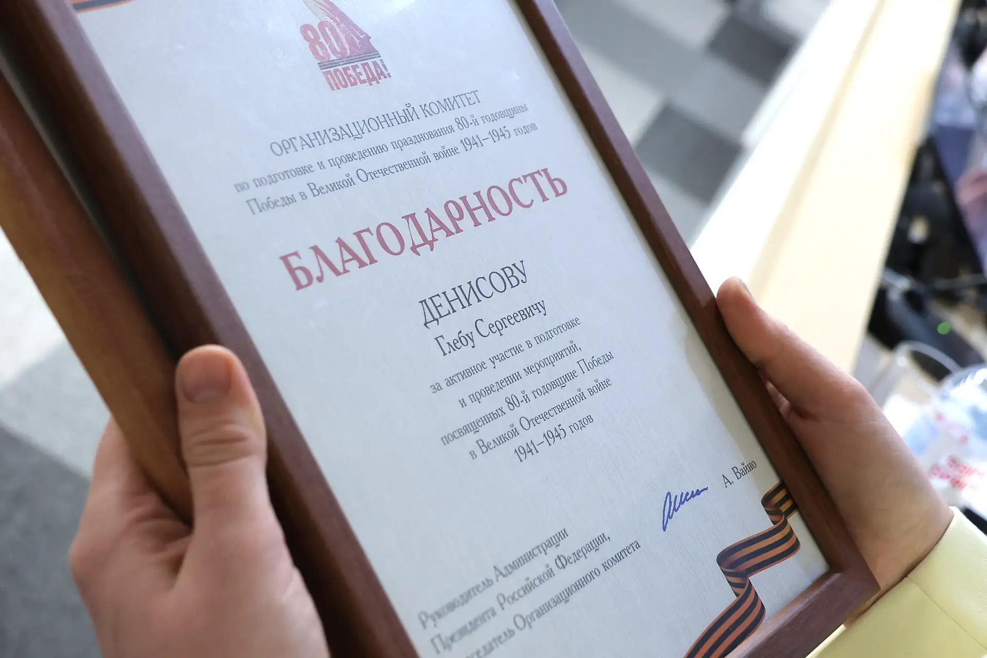 ⚡На Ученом совете КемГМУ Минздрава России наградили сотрудников и преподавателей вуза

Благодарность