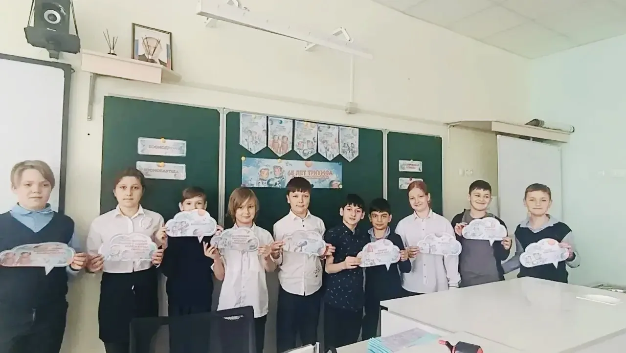 🚀 Разговор о важном: «Человек. Земля. Космос»  В школе состоялось занятие из цикла «Разговоры о важн