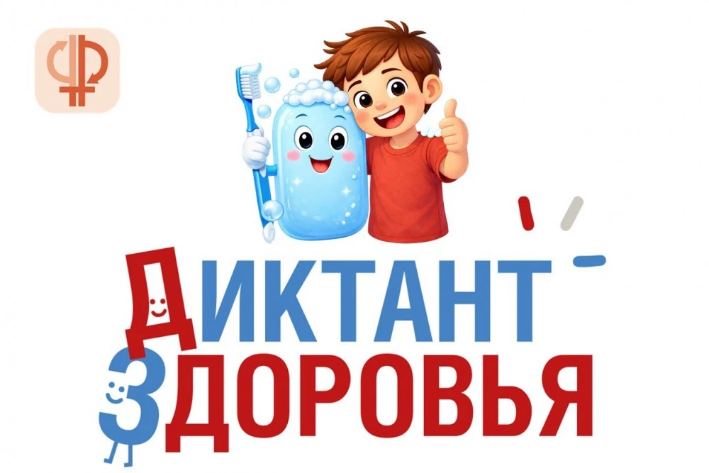 Территориальный отдел Управления Роспотребнадзора по Приморскому краю в г. Дальнегорске...