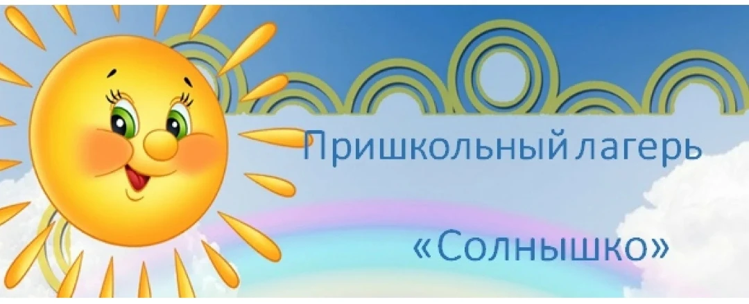 Музыкальная утренняя зарядка с отличным настроением и улыбками, очень бодрит.