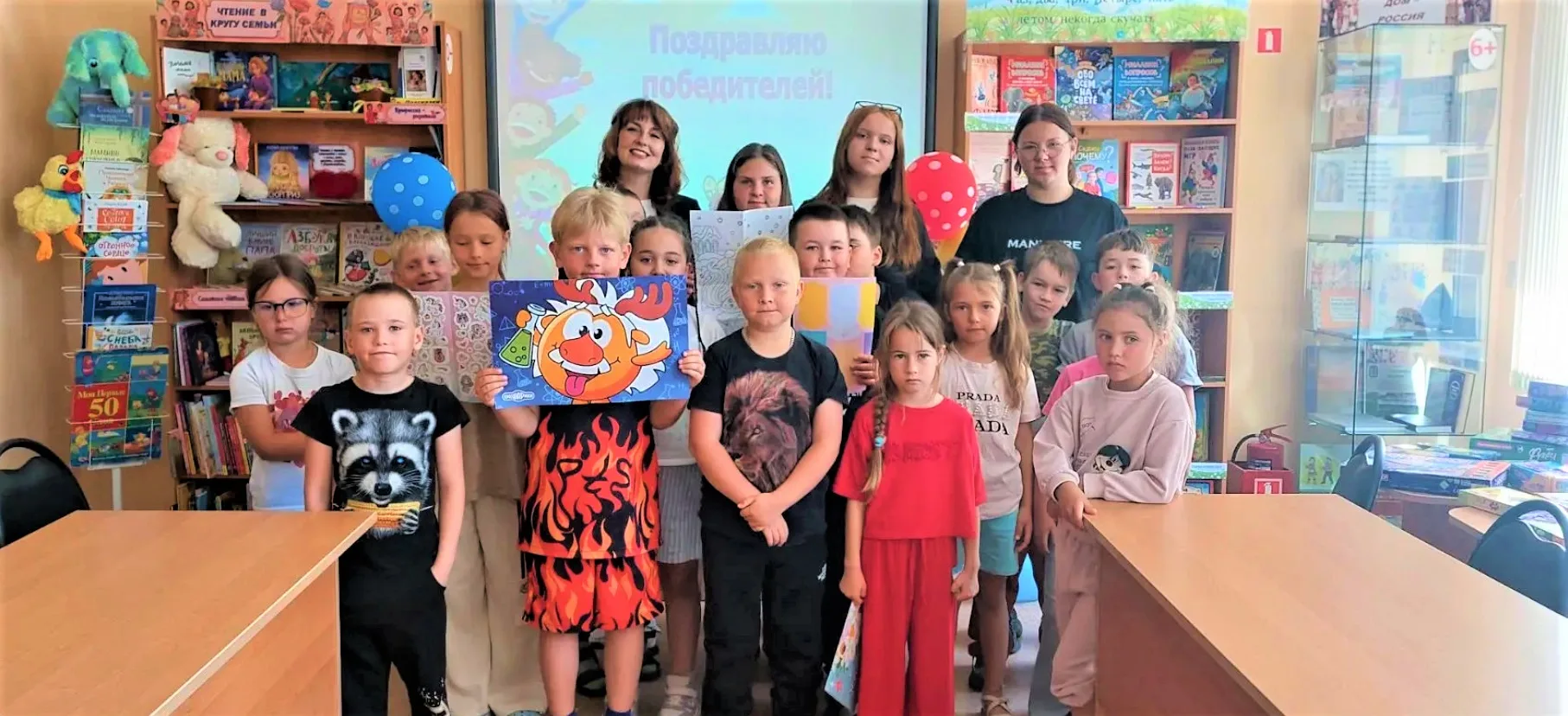 ЛЕТНЕЕ ПУТЕШЕСТВИЕ С КНИГОЙ

🌟Долинская городская детская библиотека устроила для ребят из пришколь