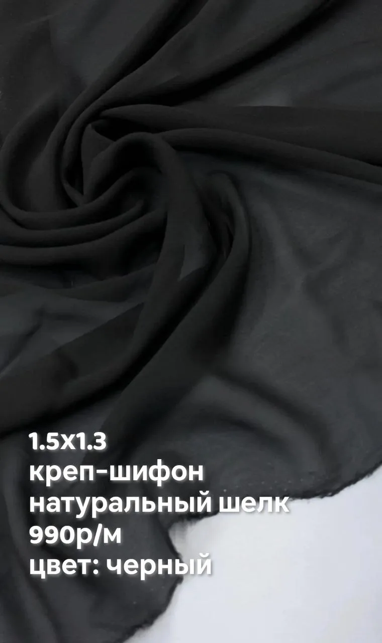 https://iimax.ru/raznoloskut7 для связи