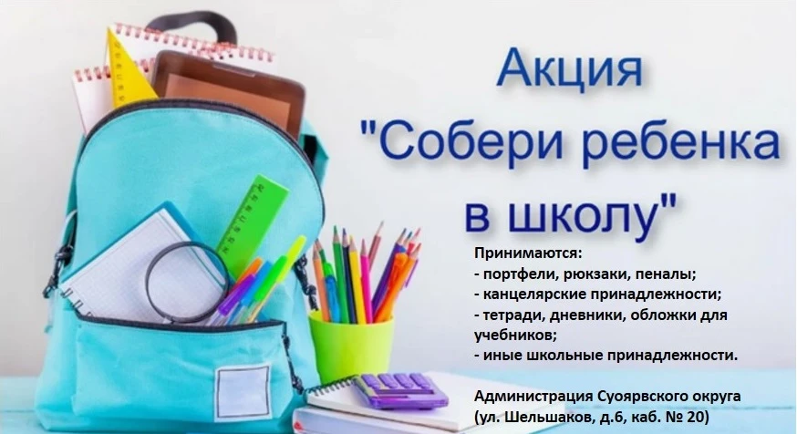 ❤ Помочь может каждый