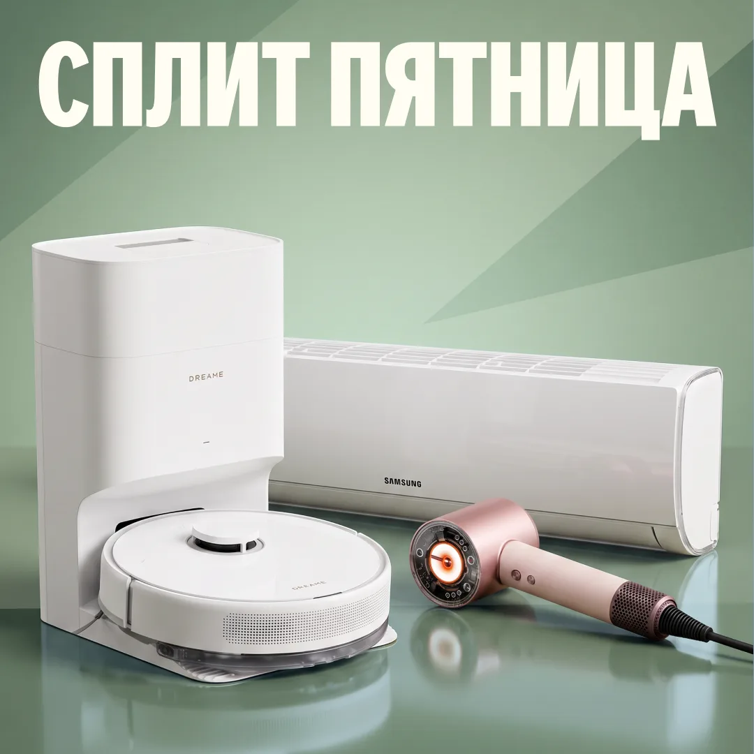 У вас тоже было такое, когда в пятницу очень сильно хочется порадовать себя за напряжён...