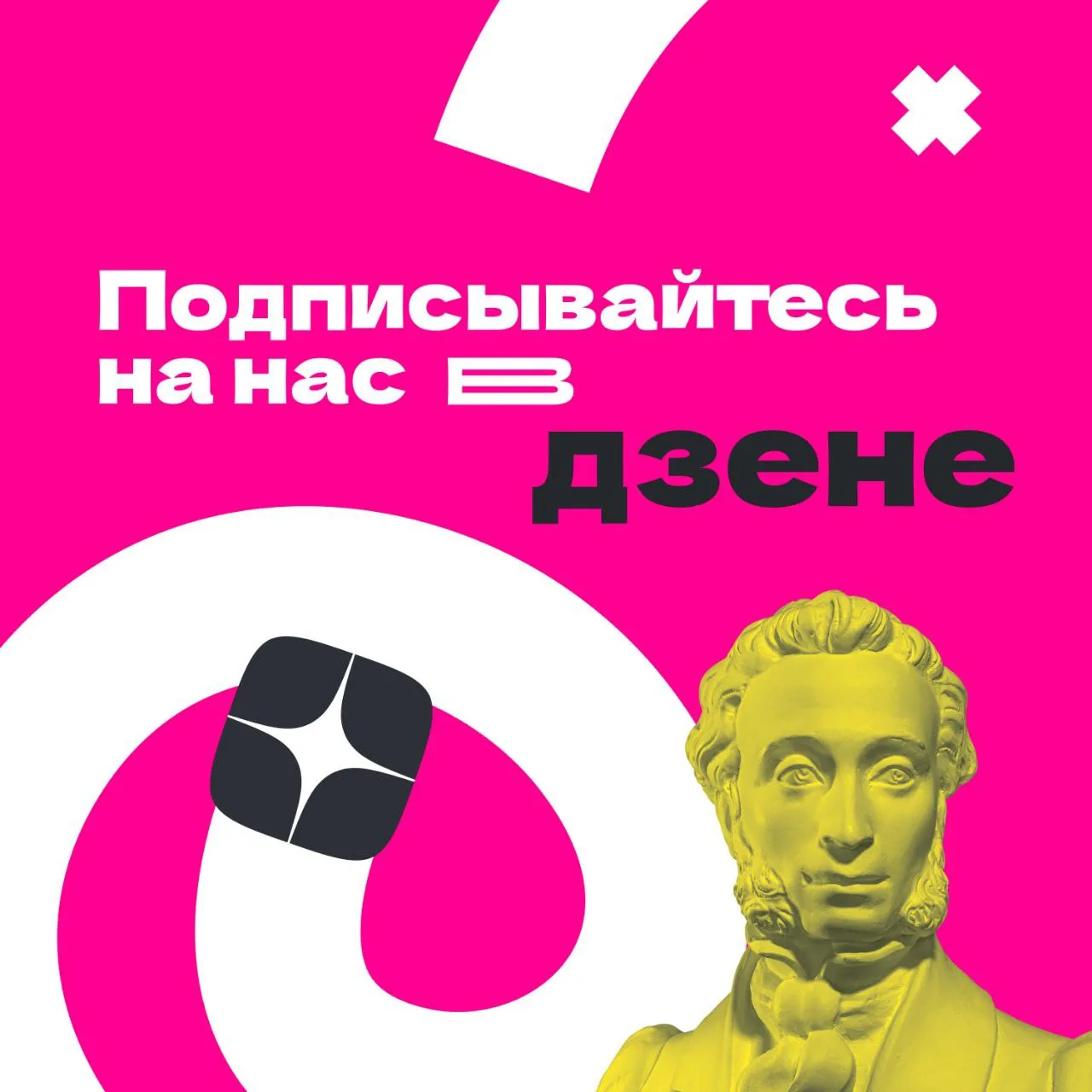 Там ты узнаешь