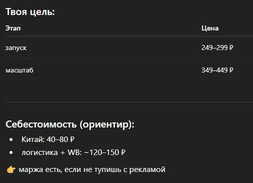 По-моему gpt только что выдал базу базную 😅