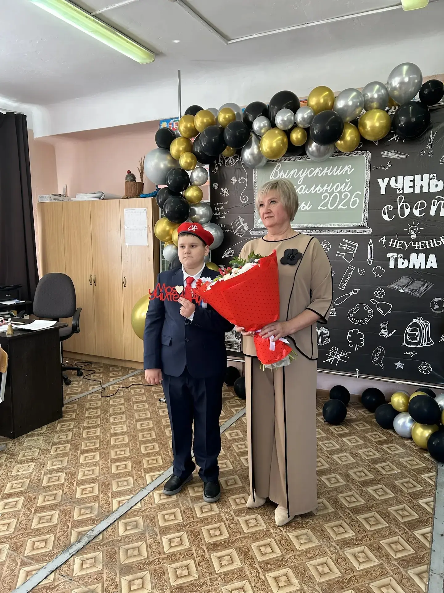 В минувший выходной  прошёл особенный праздник — выпускной для учащихся 4 класса!