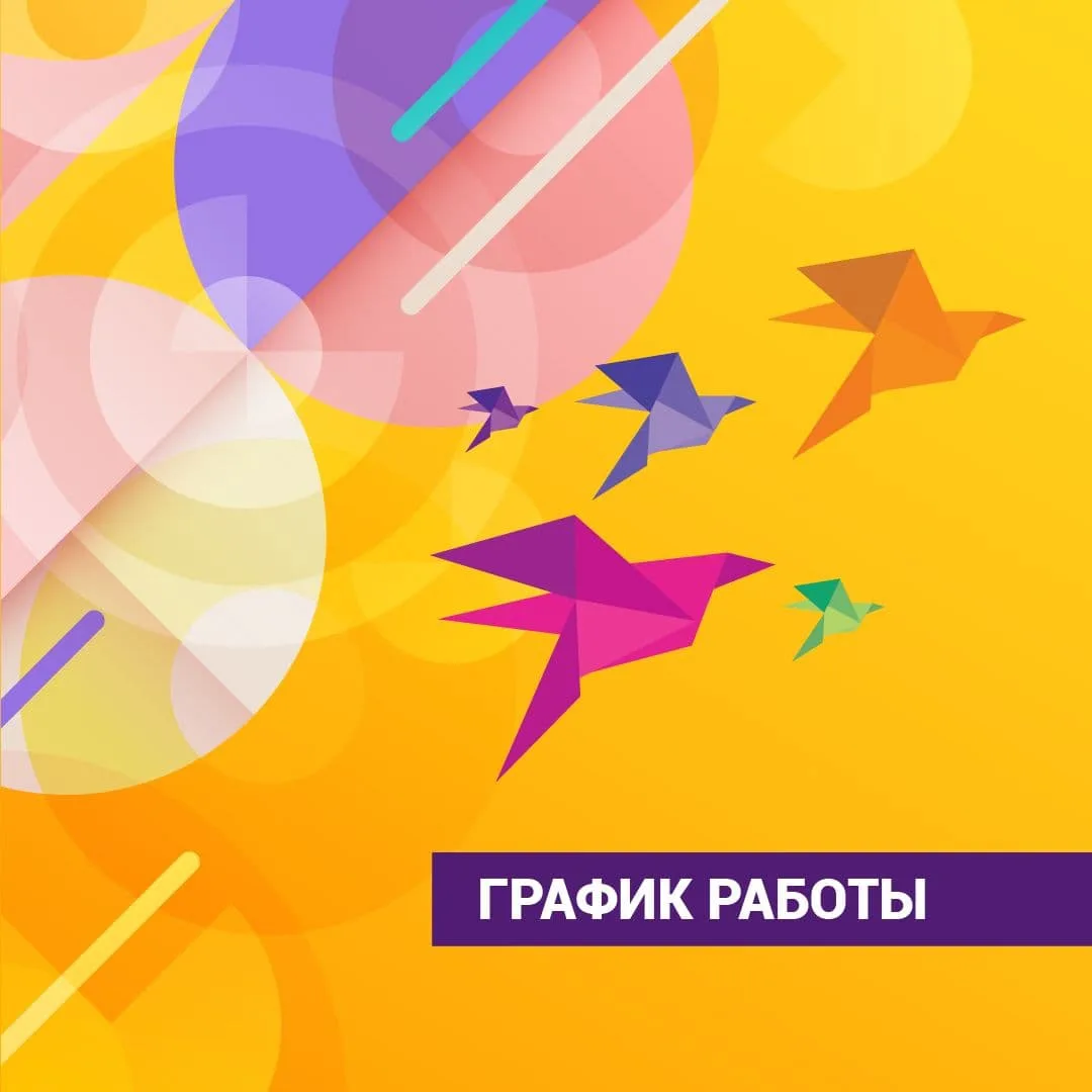 Уважаемые клиенты и партнеры! С наступающим вас Днем России!