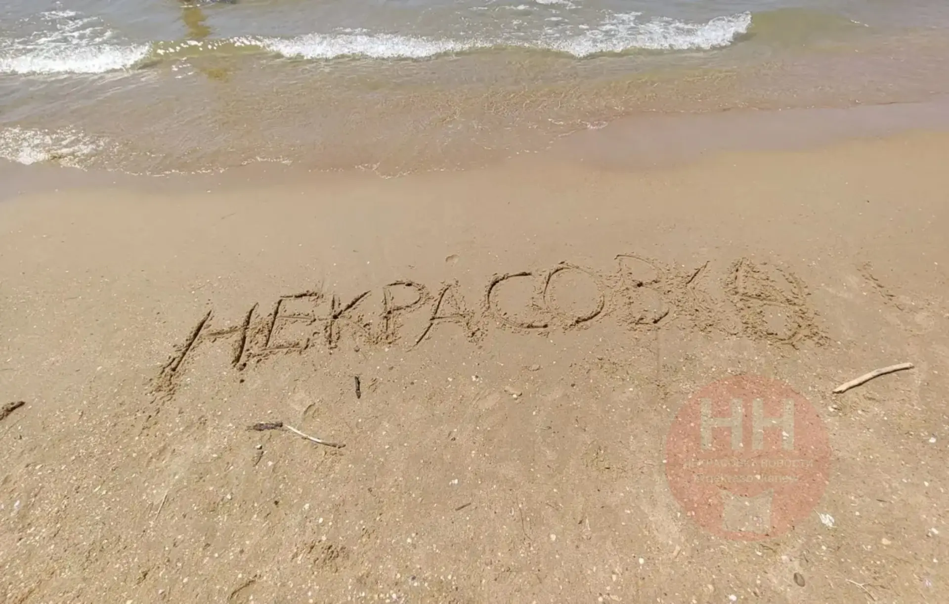 👋🏻 Привет соседям из Анапы! ☀🏖