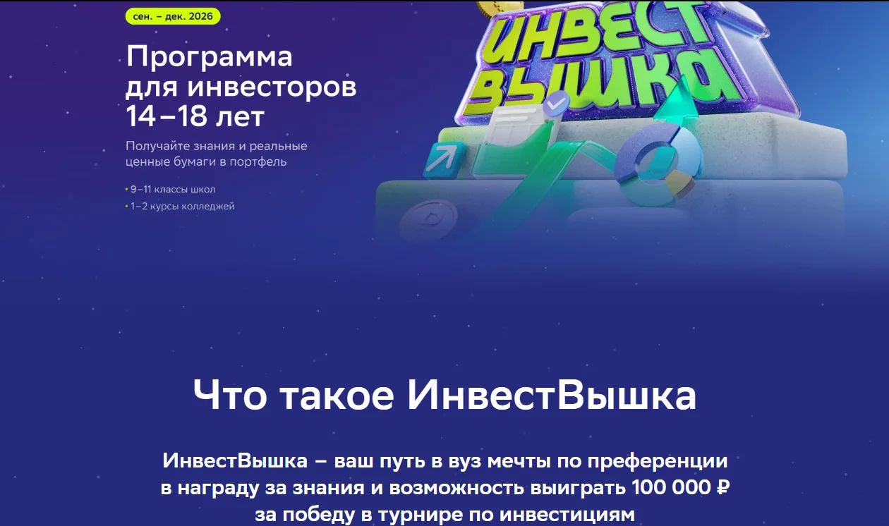 📢Федеральным методическим центром по финансовой грамотности Национального исследовател...