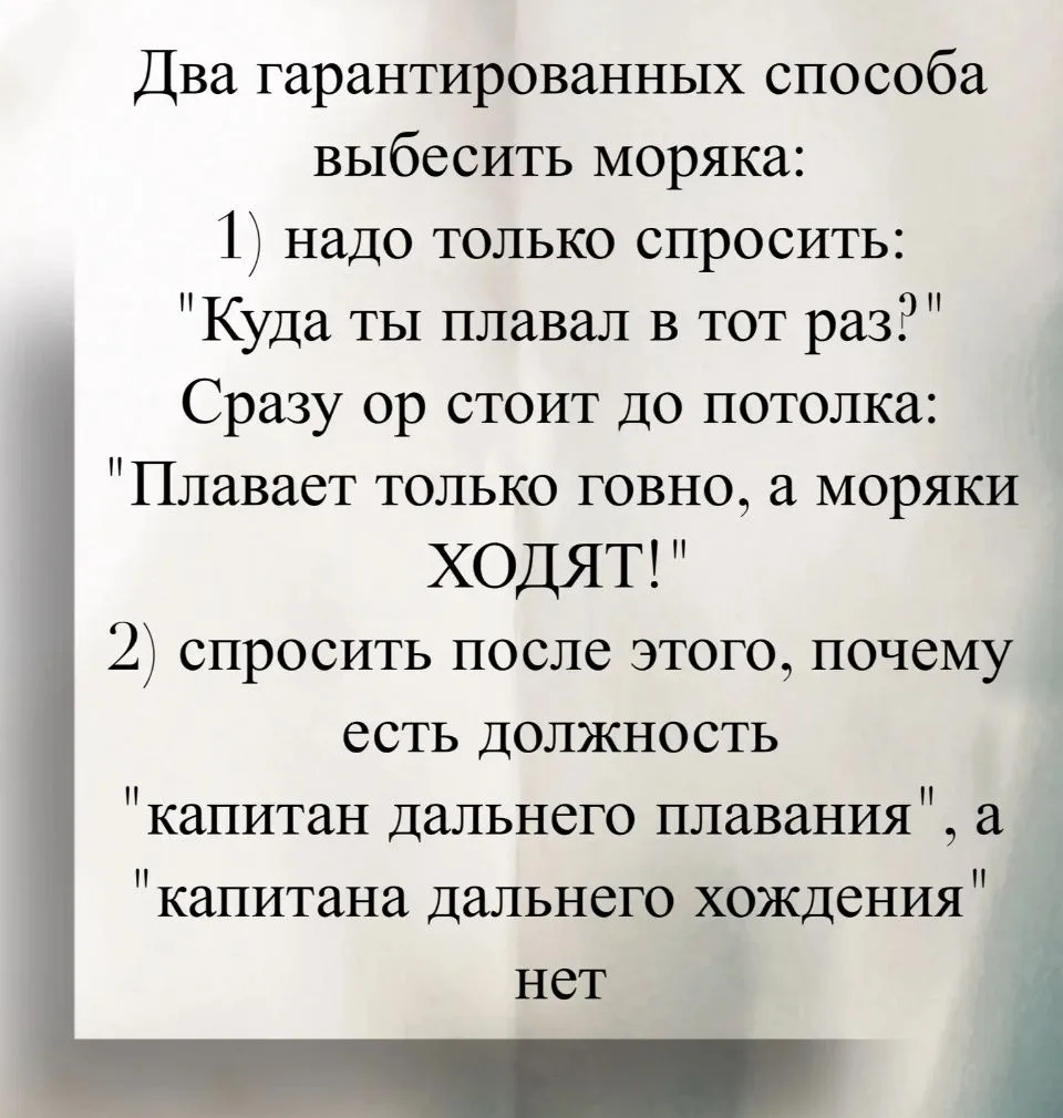 С днем ВМФ 🇷🇺