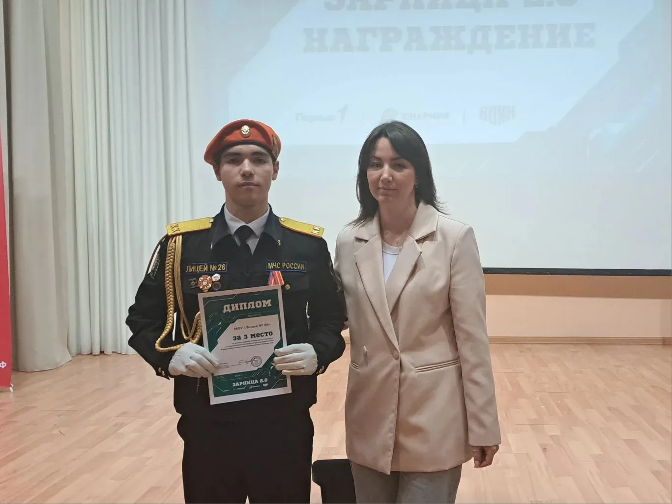 🏅 Наши кадеты  –  в числе лучших!🏅  📢На муниципальном этапе Всероссийской военно-патриотической игры
