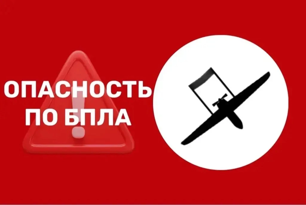 Самарская область