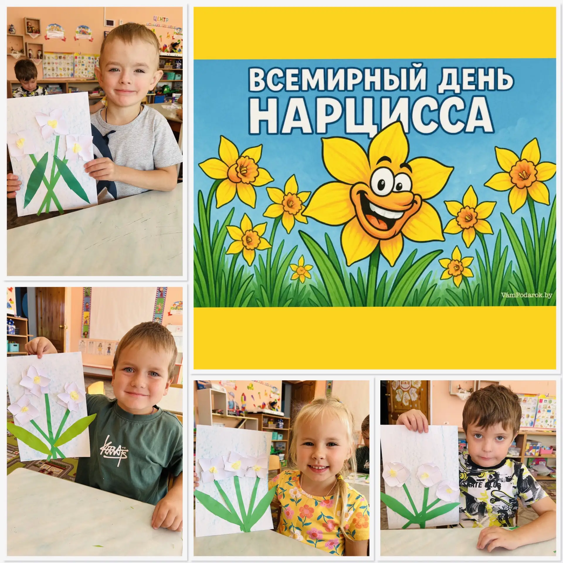 28 августа считается всемирным днём нарцисса! 🌼