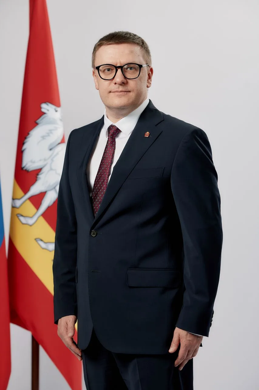 Уважаемые южноуральцы!