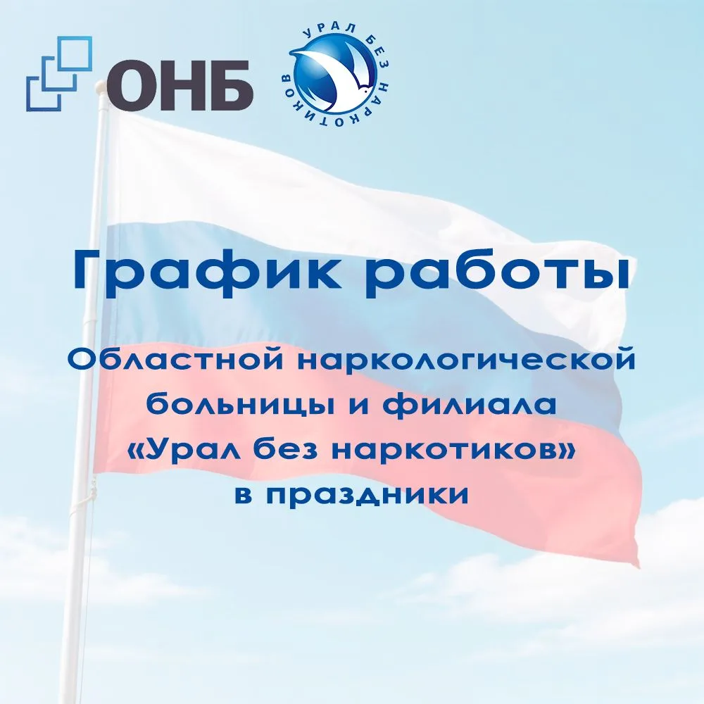 Уважаемые посетители!