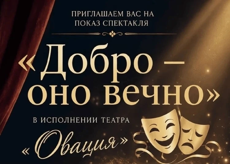 Друзья, приглашаем молодежь города Кусы и всех желающих, на особенное культурное событие!