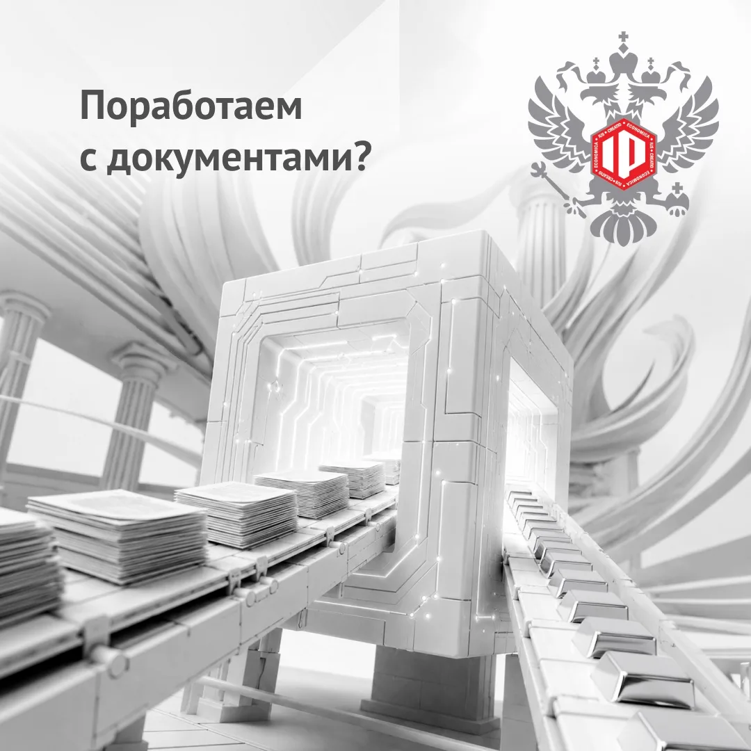 РЦИС принял участие во Всероссийском профессиональном форуме «Архивы-2026». Представите...