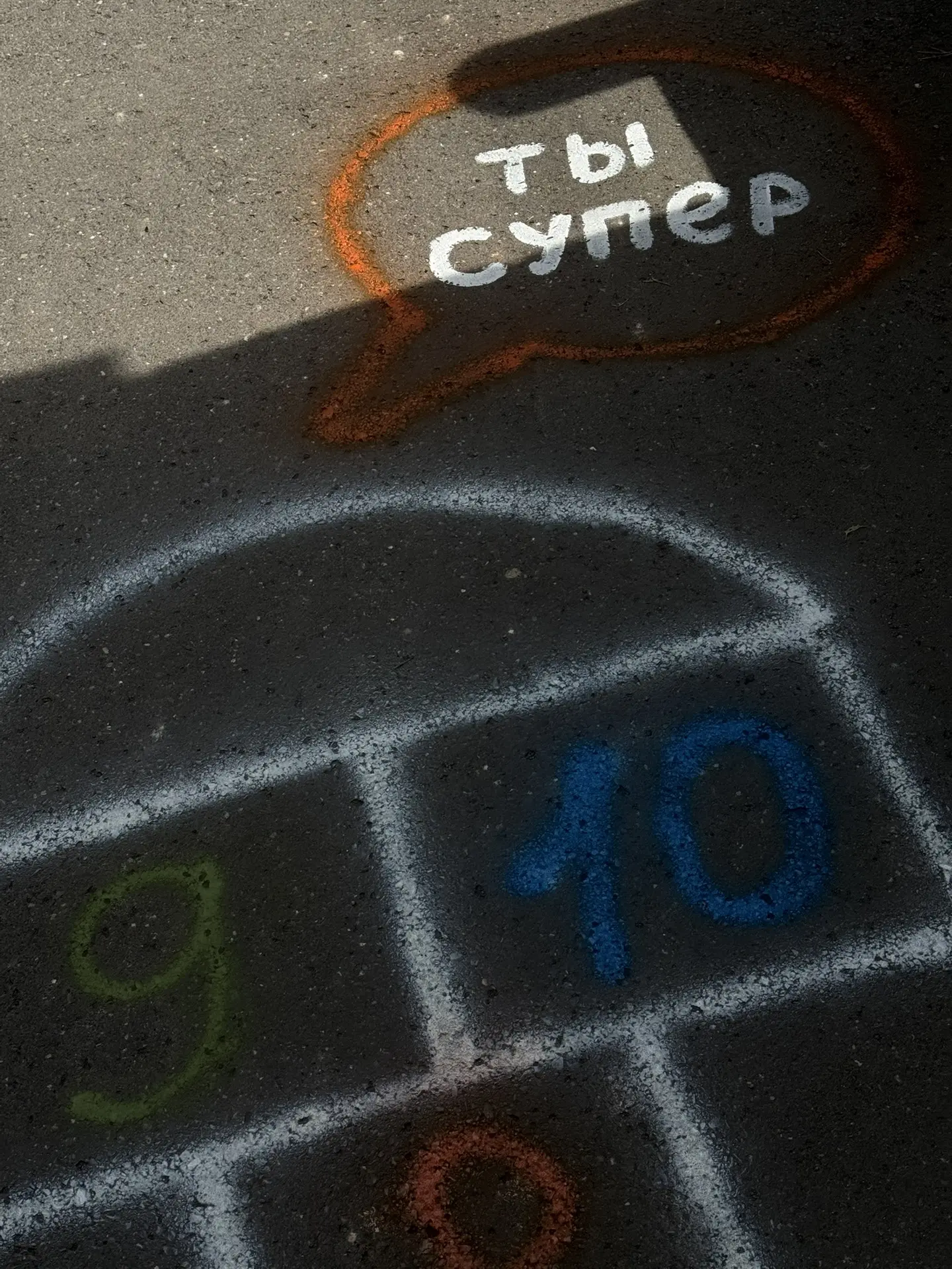 Готовы отмечать медиану лета, скоро покажем Вам, что получилось 🤗
