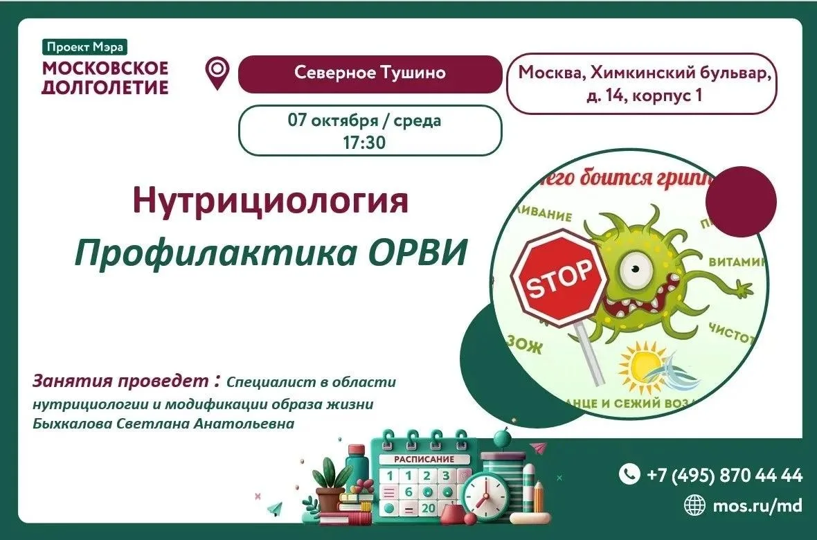 🌿С наступлением холодов и началом отопительного сезона наш организм сталкивается с сер...