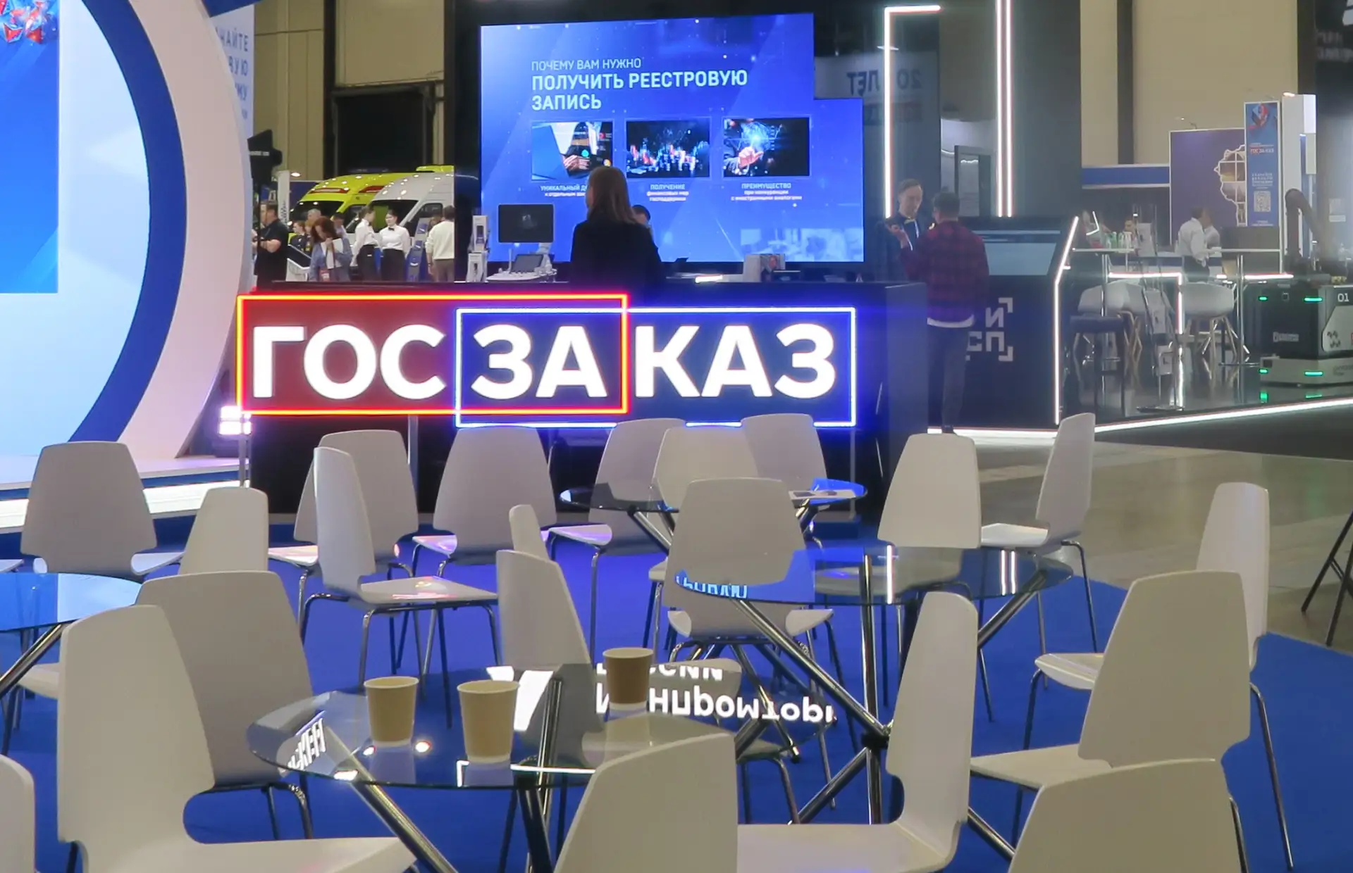 Правительство разрабатывает список маркетплейсов, которые будут допущены к проведению г...