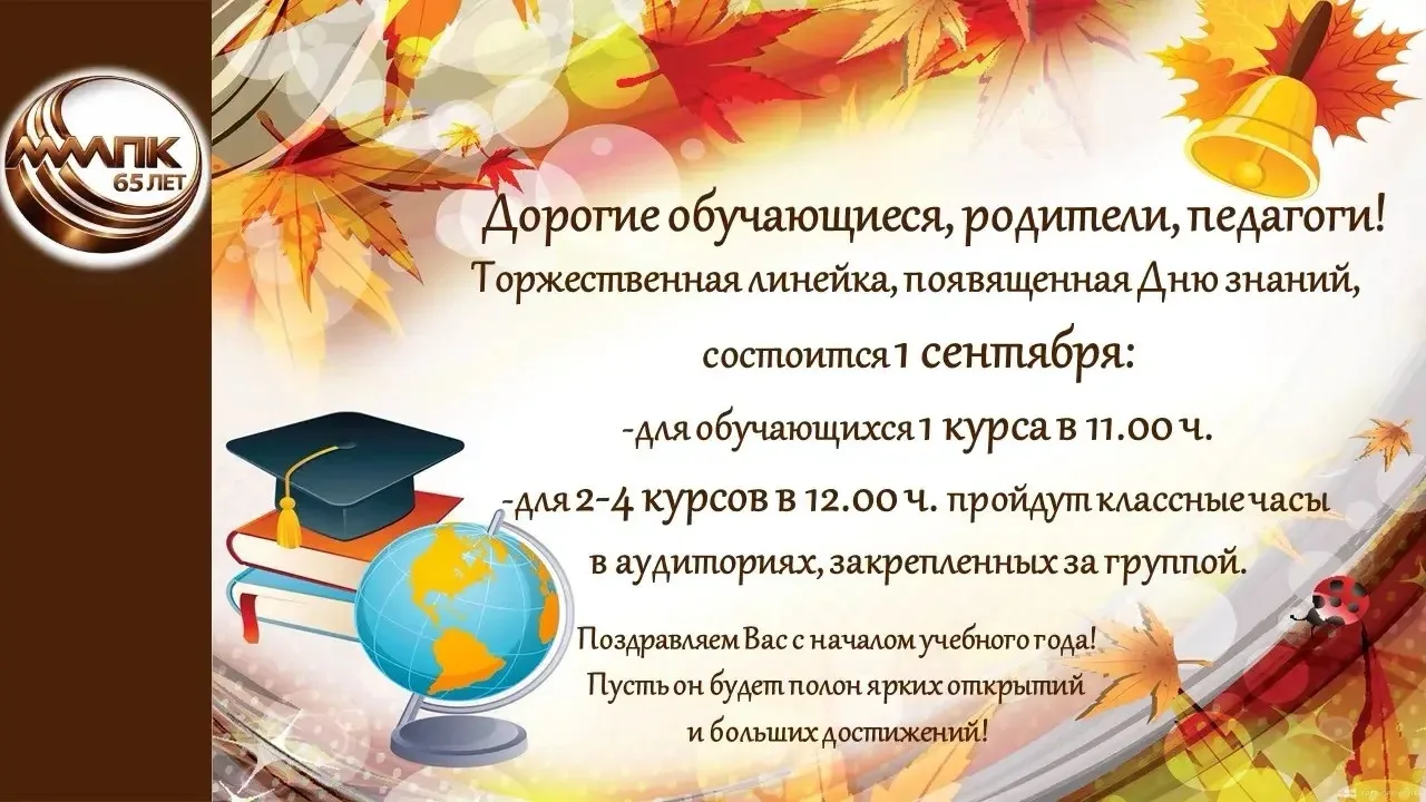 Уважаемые студенты!🧑🏻‍🎓