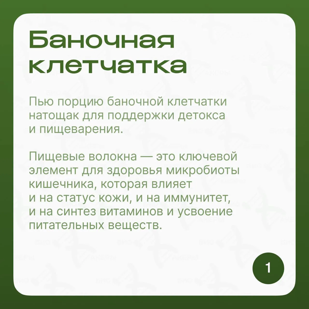 Топ моих полезных привычек
⠀⠀⠀⠀⠀⠀⠀⠀⠀⠀⠀⠀⠀⠀⠀⠀⠀⠀⠀⠀⠀⠀⠀⠀⠀⠀⠀⠀⠀⠀⠀⠀⠀⠀⠀⠀⠀⠀⠀⠀⠀⠀⠀⠀⠀⠀⠀⠀⠀⠀⠀⠀⠀⠀⠀⠀⠀⠀⠀
Дала мини-инт
