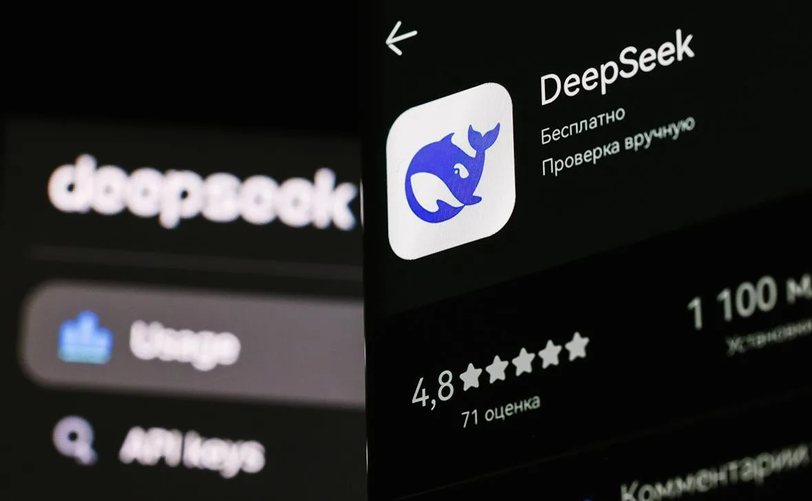 Топ-менеджера уволили за утечку данных через чат-бот DeepSeek

Бывший директор по продажам ООО «ГК Э