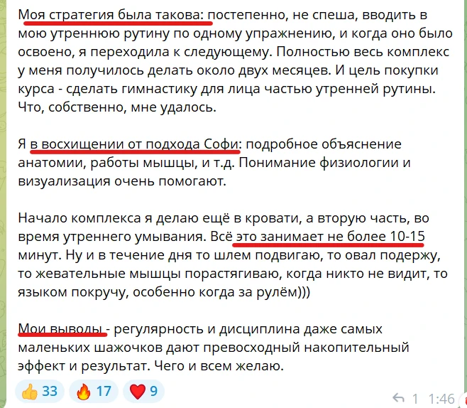 Как начать и не бросить через 3 дня? 😉   Вот вам совет от меня и девчонок с курса: начните с 5-10 ми