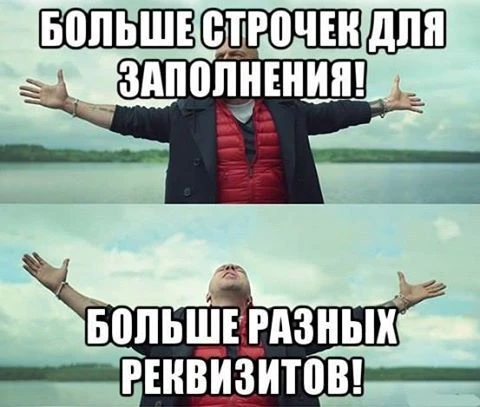 ​​​​🙂 Добрый день, коллеги!