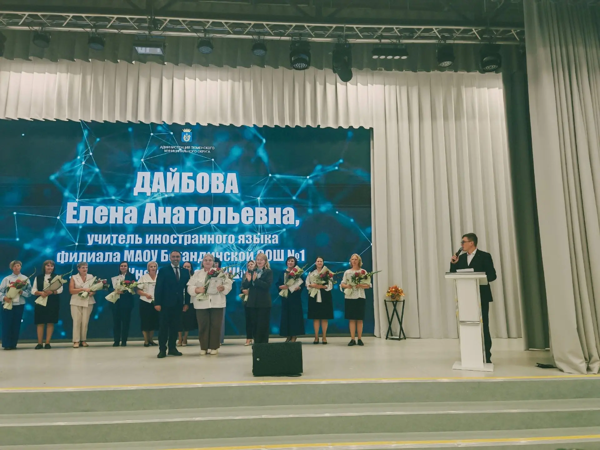 🎇 Поздравляем Елену Анатольевну Дайбову с заслуженной наградой — «Благодарность Департ...